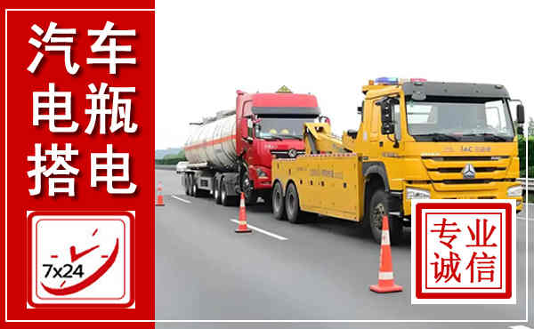 济阳吊车,汽车救援吊车电话