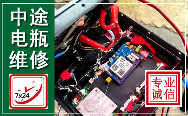 济阳汽车换电瓶,附近电瓶维修救援电话