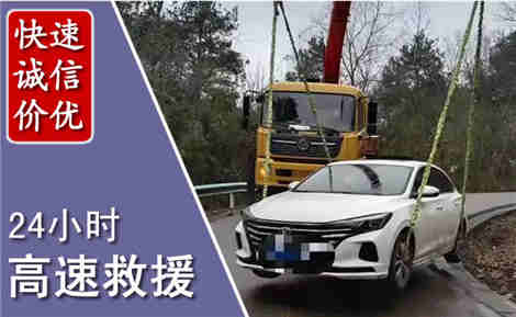 济阳高速公路救援场景与案例